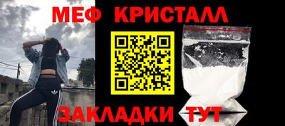 прущий лед Донской