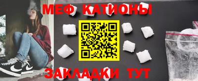 эйфоретик Балаково