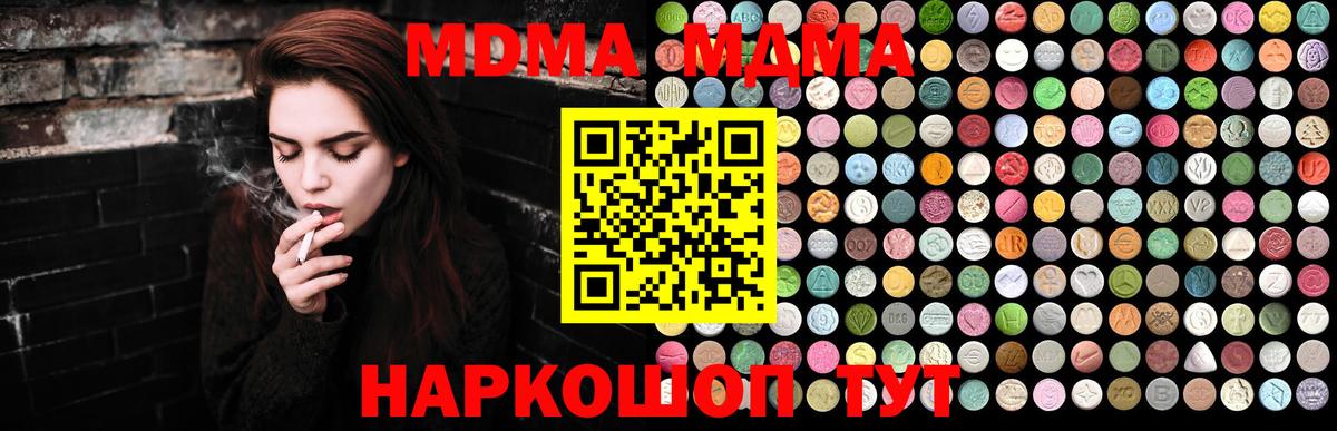 МДМА VHQ Ступино