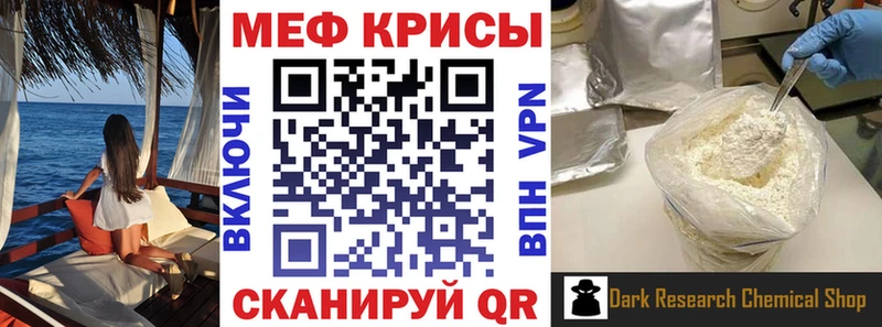 Мефедрон мяу мяу  KRAKEN рабочий сайт  Ступино 