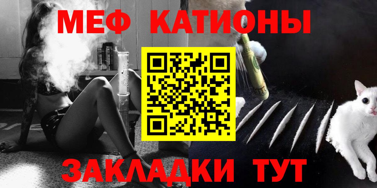 Ступино  хочу   МЕФ  Вход с VPN  МЕФ VHQ  МЕФ mephedrone 