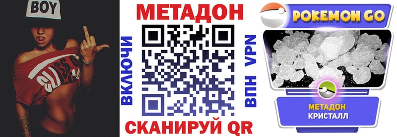 OMG как войти  Ступино  МЕТАДОН VHQ 