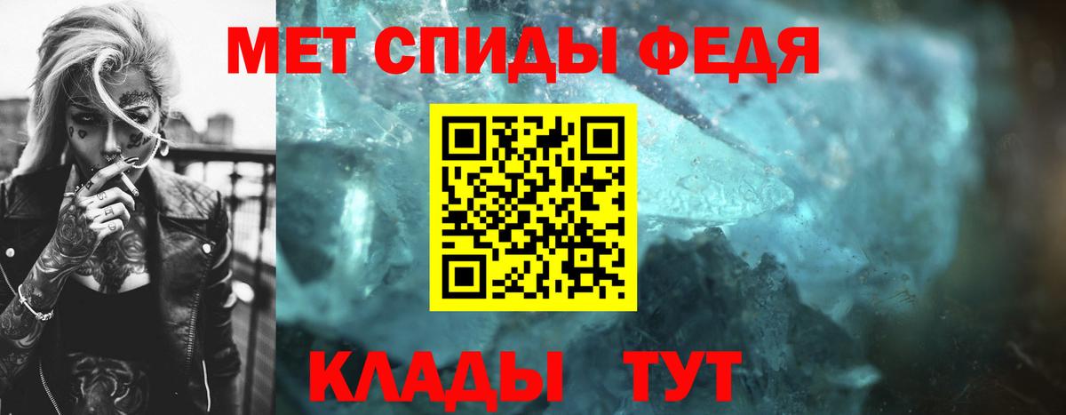 Метамфетамин Methamphetamine Ступино