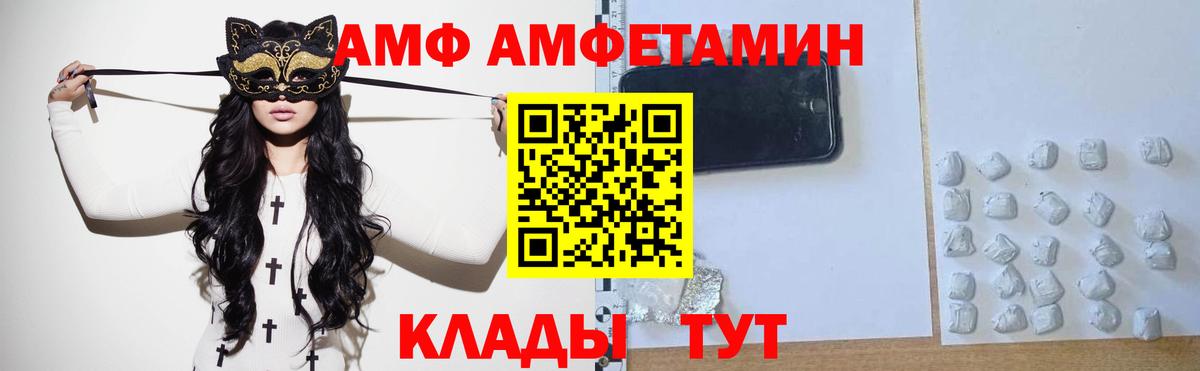МЕТАМФЕТАМИН пудра  МЕТАМФЕТАМИН  Вход с VPN  Ступино  МЕТАМФЕТАМИН пудра 
