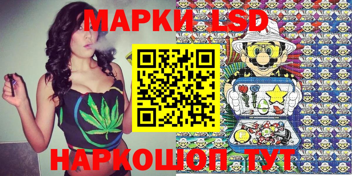 Наркотические марки 1,5мг  Вход с VPN  Марки N-bome  Наркотические марки 1,5мг  Ступино 