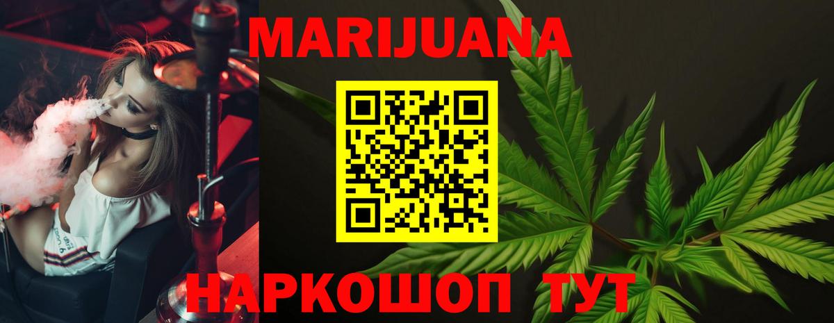 Ступино  Марихуана план  Каннабис LSD WEED  Вход с VPN  Канабис LSD WEED 